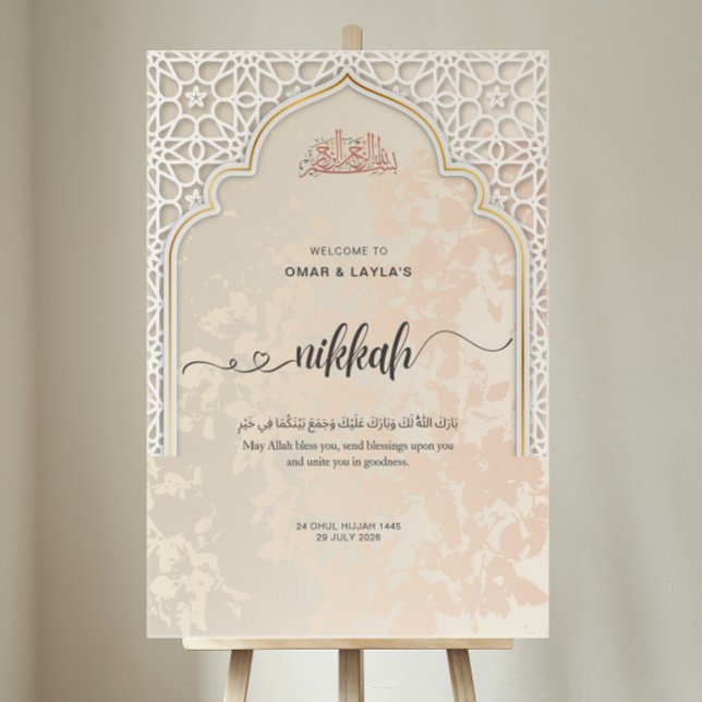 Personalized Nikkah Welcome Acrylic Sign | Islamic (Creator Uploaded)