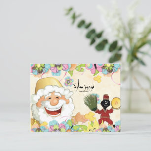 Personalized Nowruz-themed Post card** Postcard