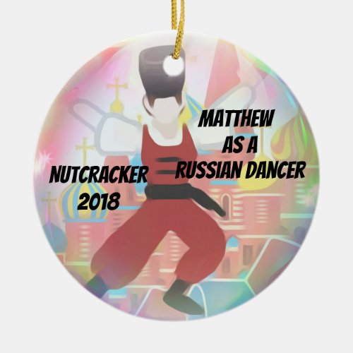 Personalized Nutcracker Ornament _ Male Trepak