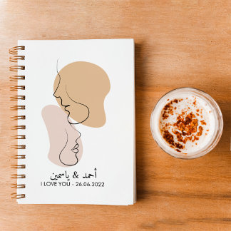 Personalized, One Line, Love, Boho, Arabic Notebook
