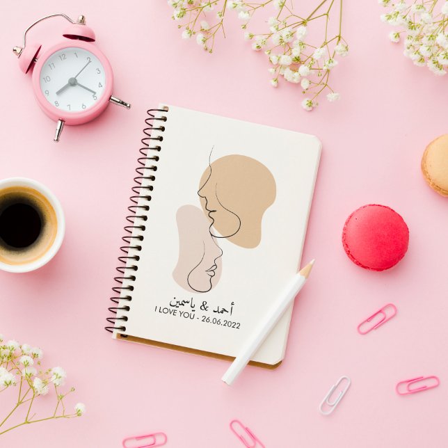 Personalized, One Line, Love, Boho, Arabic  Notebook (Creator Uploaded)