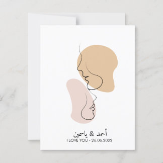 Personalized, One Line, Love, Boho, Arabic Postcard