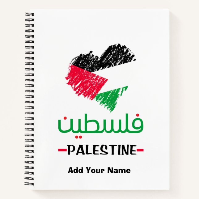 Personalized Palestine flag heart arabic notebook (Front)