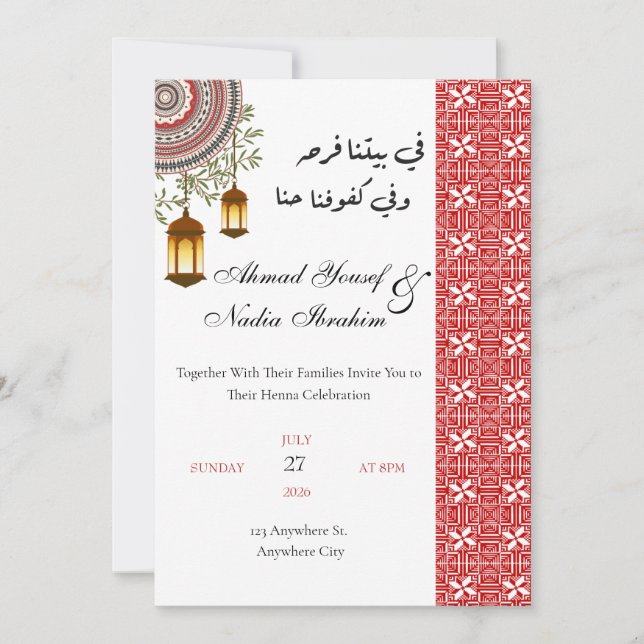 Personalized Palestinian Henna Night Invitation (Front)