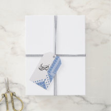 Personalized Palestinian Pattern Alf Mabrook