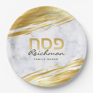Personalized Passover Pesach Hebrew Gold & Marble Paper Plates