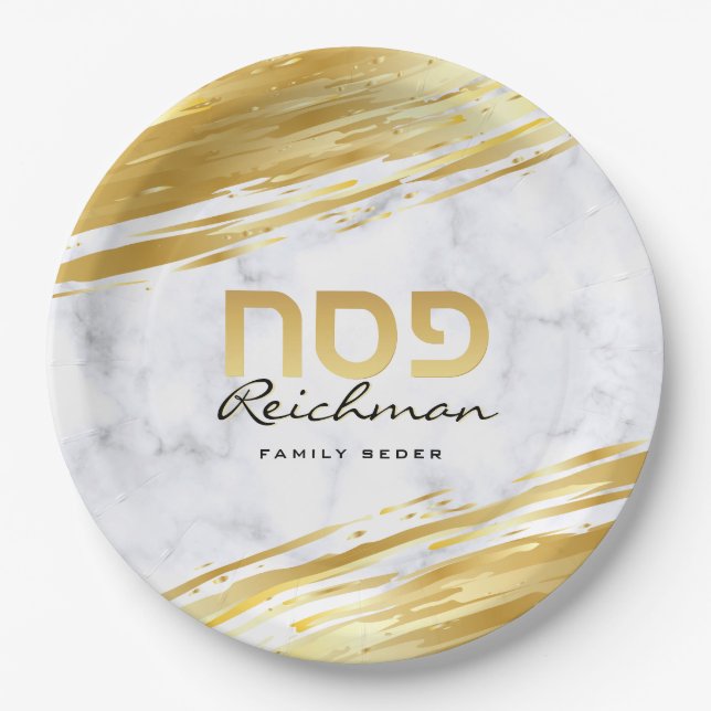 Personalized Passover Pesach Hebrew Gold & Marble Paper Plates (Front)