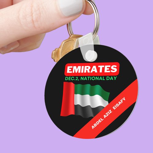 Personalized Patriotic United Arab Emirates Flag Keychain