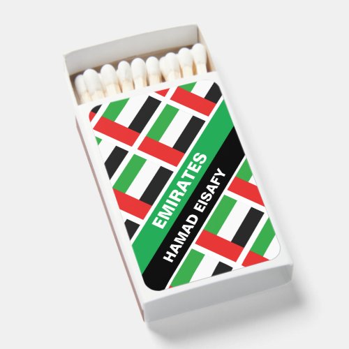 Personalized Patriotic United Arab Emirates Flag Matchboxes
