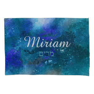 Personalized Pillowcase with English & Hebrew Name