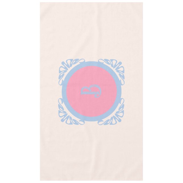 Personalized pink and blue  tablecloth (Front)