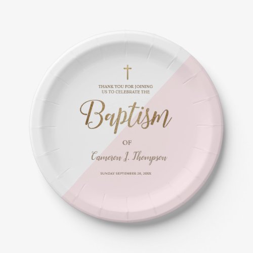 Personalized pink Gold Cross Baby Baptism custom  Paper Plates