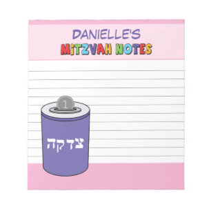 Personalized Pink Tzedekah Mitzvah Notepad