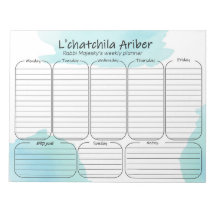 personalized planner Yiddish Quote