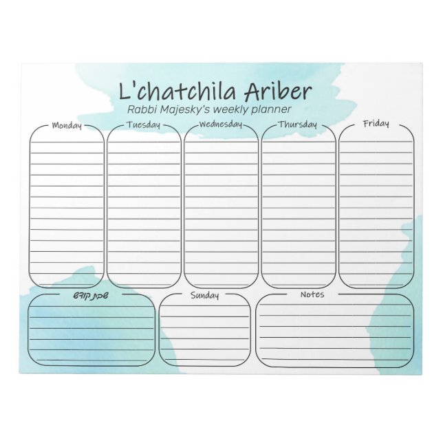 personalized planner Yiddish Quote Notepad (Front)