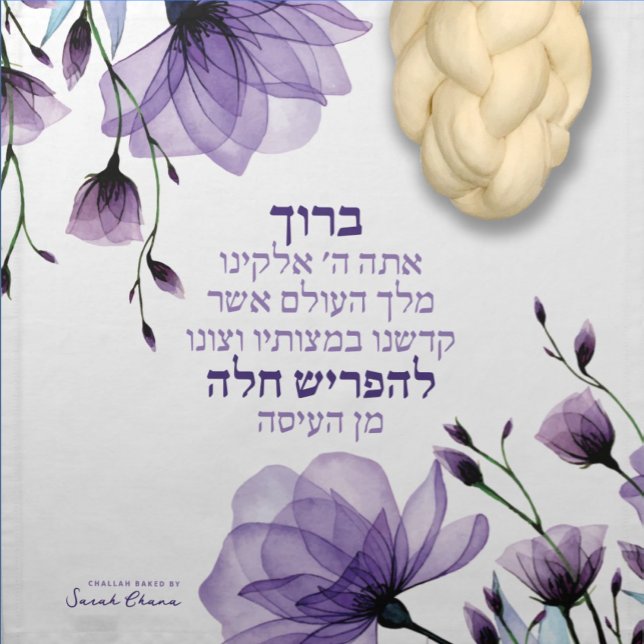 Personalized Purple Floral Challah Dough Cover Cloth Napkin (Creator Uploaded)