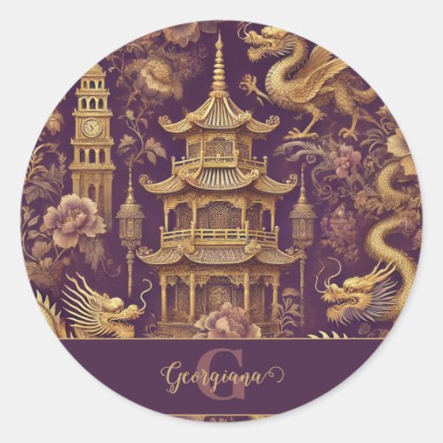 Personalized Purple &amp; Gold Victorian Chinoiserie Classic Round Sticker