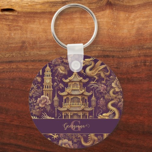 Personalized Purple &amp; Gold Victorian Chinoiserie Keychain