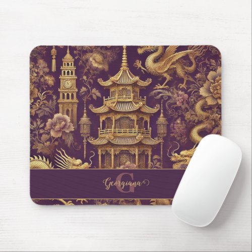 Personalized Purple &amp; Gold Victorian Chinoiserie Mouse Pad