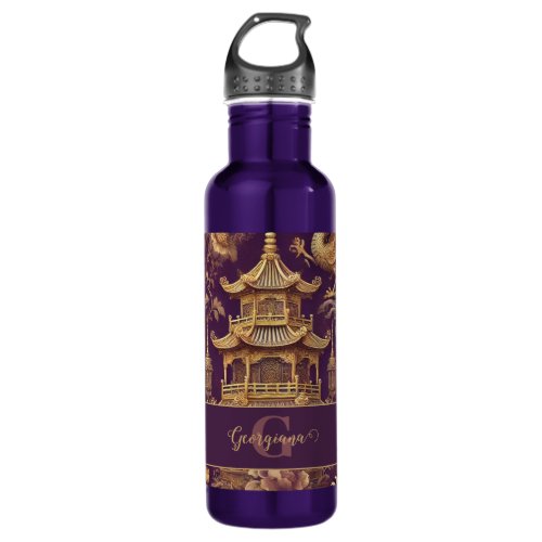 Personalized Purple &amp; Gold Victorian Chinoiserie Stainless Steel Water Bottle