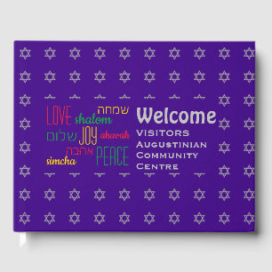 Personalized Purple WELCOME Hebrew Guest Book