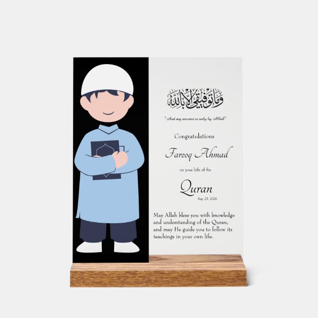 Personalized Quran Completion Gift Acrylic Sign (Front)