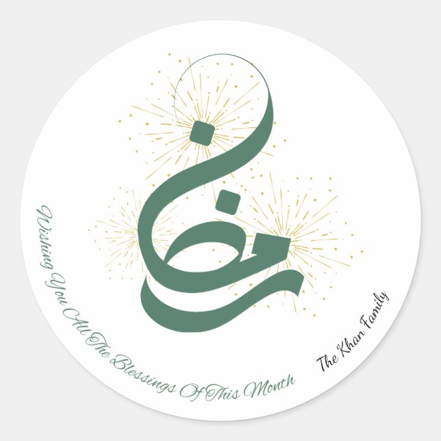 Personalized Ramadan Celebration Sticker (Front)