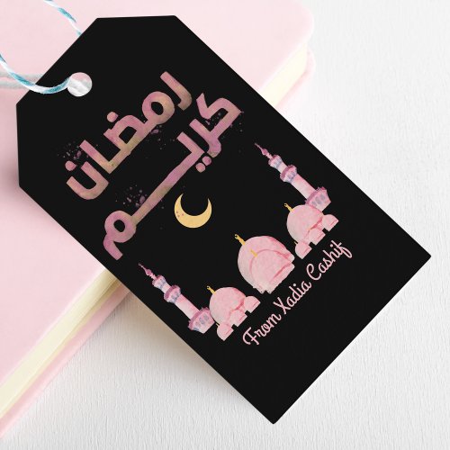 Personalized Ramadan Kareem Gift Tags