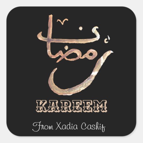 Personalized Ramadan Kareem Square Sticker