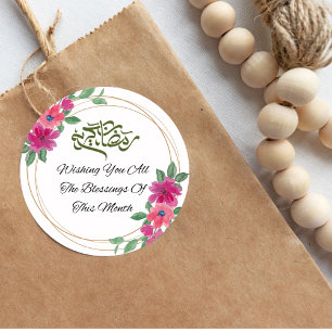 Personalized Ramadan Kareem Wishes Sticker