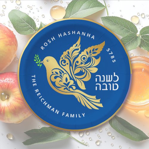 Personalized Rosh Hashanah Dove Paper Plates with