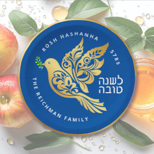 Personalized Rosh Hashanah Hebrew Gold Dove Paper Plates