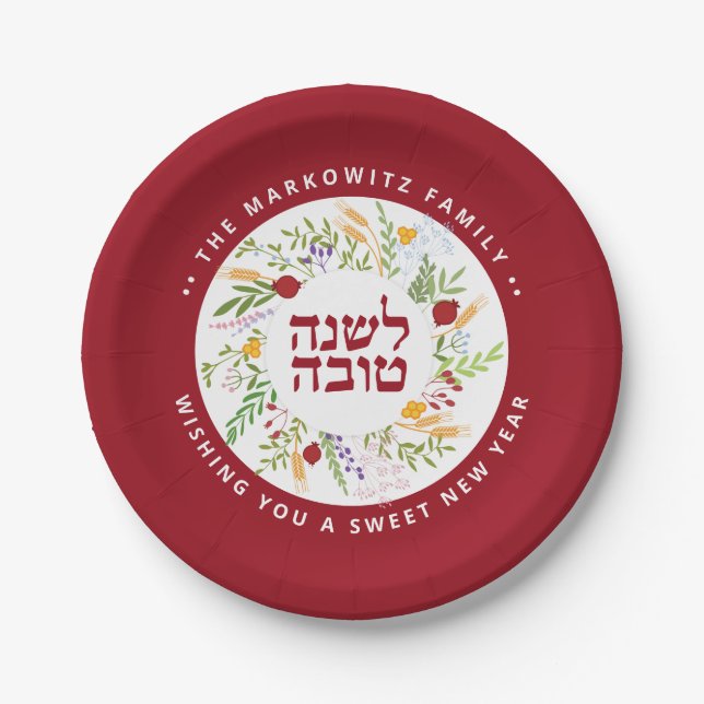 Personalized Rosh Hashanah Hebrew Paper Plate (Front)