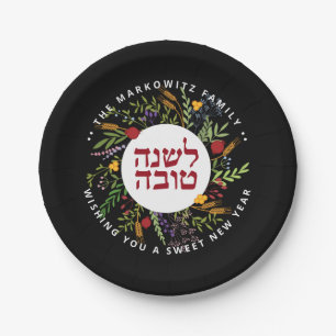 Personalized Rosh Hashanah Hebrew Paper Plates