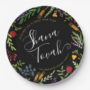 Personalized Rosh Hashanah Jewish New Year Paper Plates