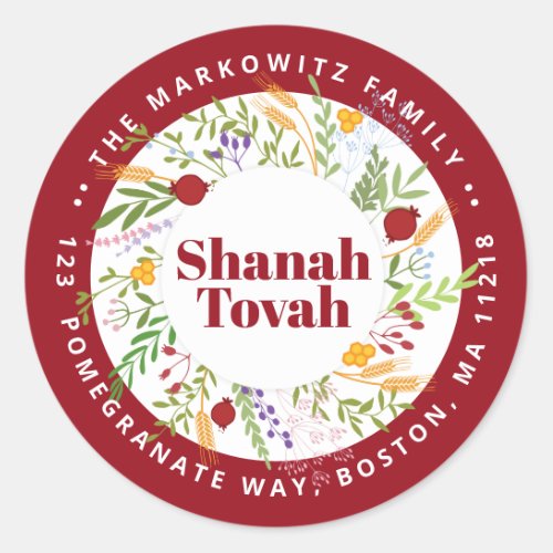 Personalized Rosh Hashanah Return Address Sticker