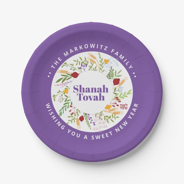 Personalized Rosh Hashanah Shanah Tovah Paper Plates (Front)