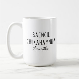 Personalized Saengil Chukahamnida Happy Birthday Coffee Mug