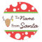 Personalized Santa Gift Sticker