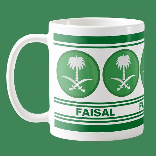 Personalized  Saudi Arabia KSA Flag  Coffee Mug