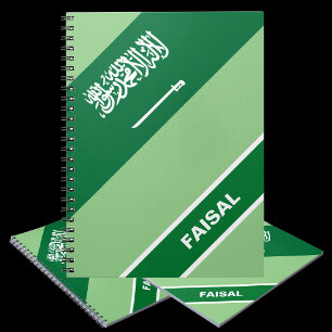 Personalized Saudi Arabia (KSA) Flag Notebook
