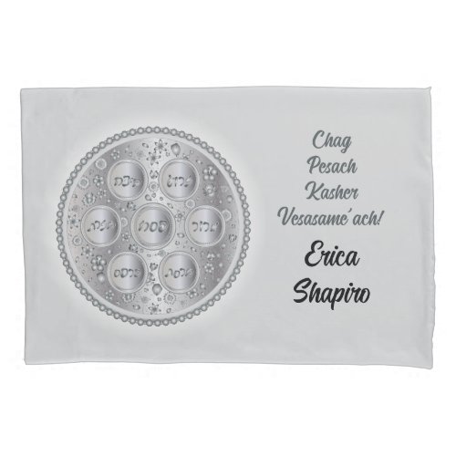 Personalized Seder Plate Pillow Case