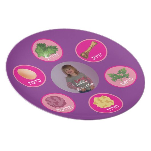 Personalized Seder Plate (Purple/Hebrew) (Right Side)