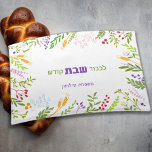 Personalized Shabbat Floral Challah Cover and Cloth Placemat<br><div class="desc">This Colorful Floral Wreath Challah Cover includes the words "In Honor of Shabbos" in Hebrew. Personalize in Hebrew with your name. A casual design. If you personalize with Chassan & Kallah names, it is a beautiful addition/ keep-sake for a Shabbos Sheva Brchos table. It is designed to coordinate with our...</div>