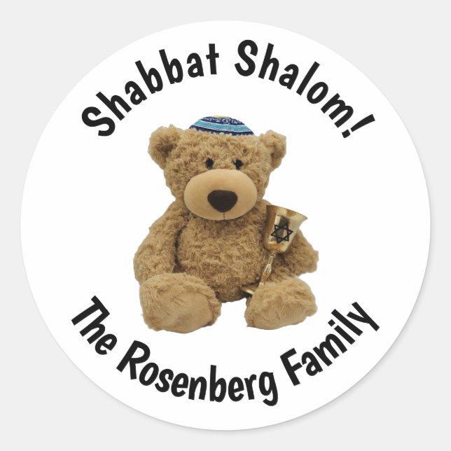 Personalized Shabbat Teddy Bear Sticker (Front)