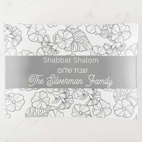 Personalized Shabbos Tray 
