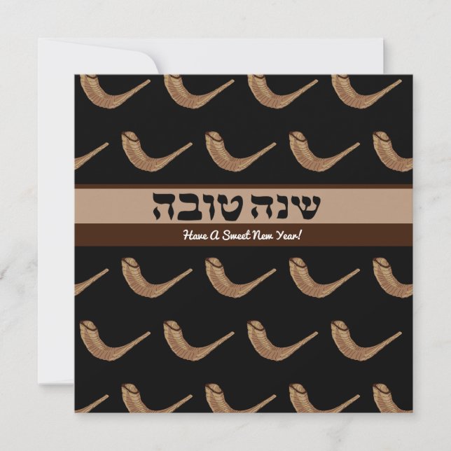 Personalized Shanah Tova Shofer Holiday Card (Front)