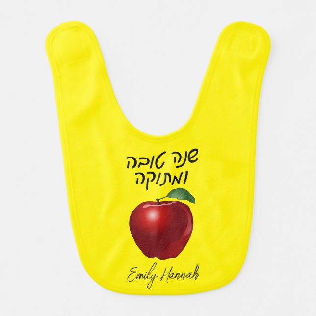 Personalized Shanah Tovah Apple Baby Bib (Front)