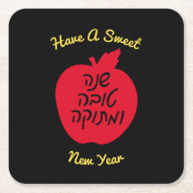Personalized Shanah Tovah Apple