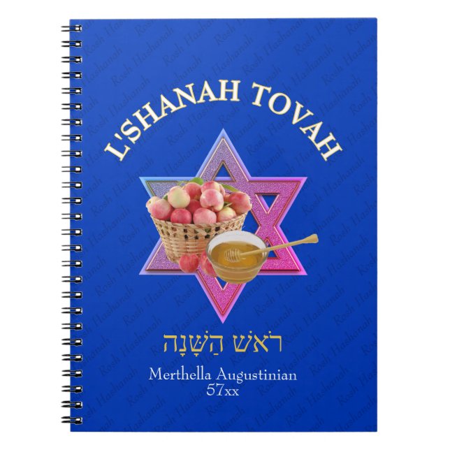Personalized SHANAH TOVAH Jewish New Year Notebook (Front)